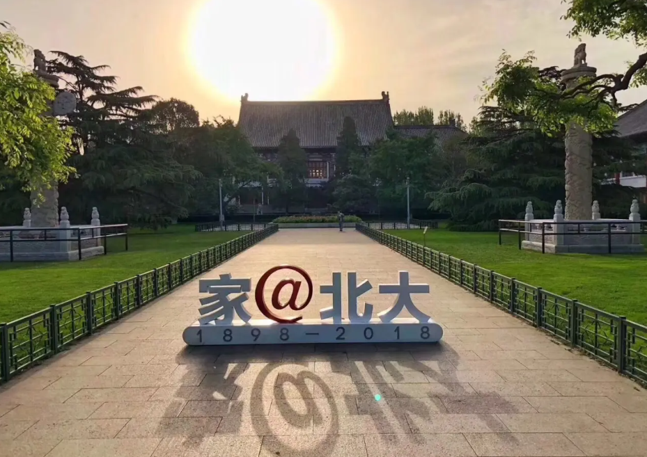 北京大学研究性学习（环保与材料科学）+清北状元学习法