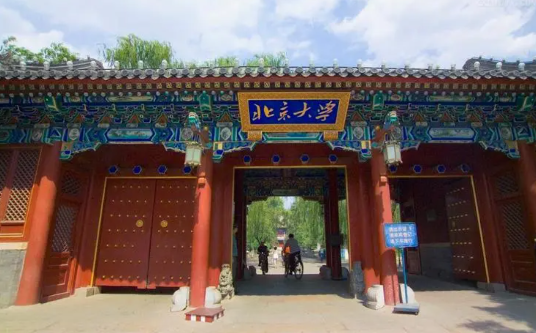 清北状元学习法
