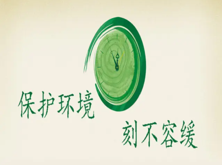 北京大学研究性学习（环保与材料科学）+清北状元学习法