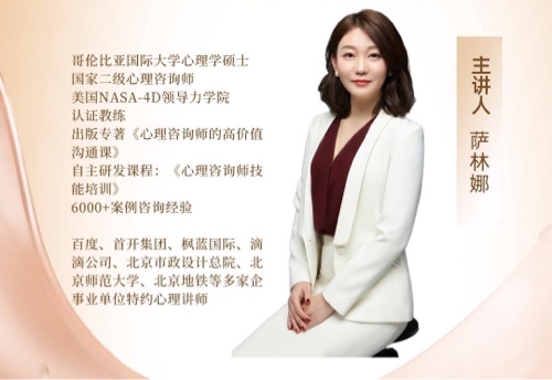养育青少年的观念重塑