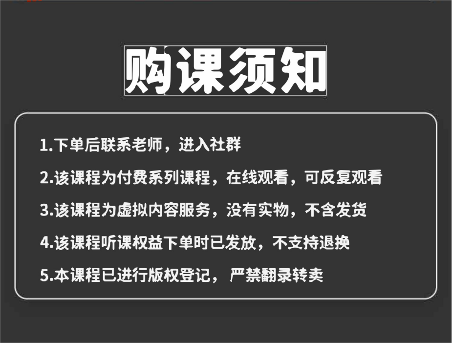年金险销售实战特训营