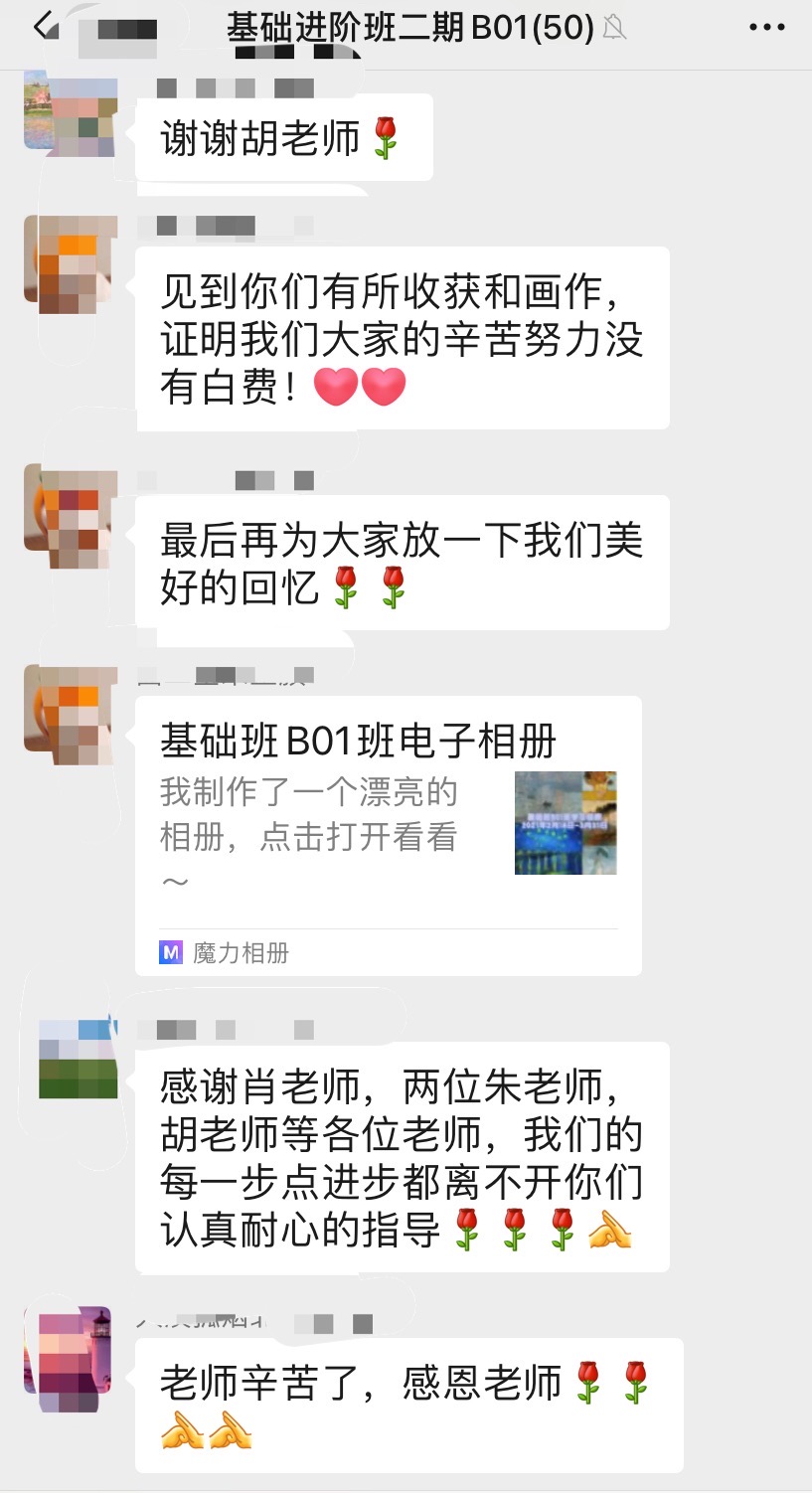 零基础油画课