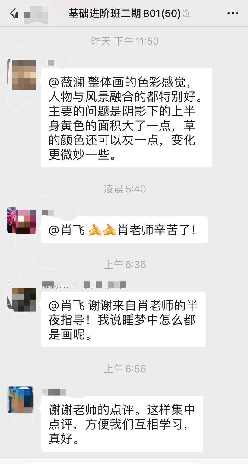 零基础油画课