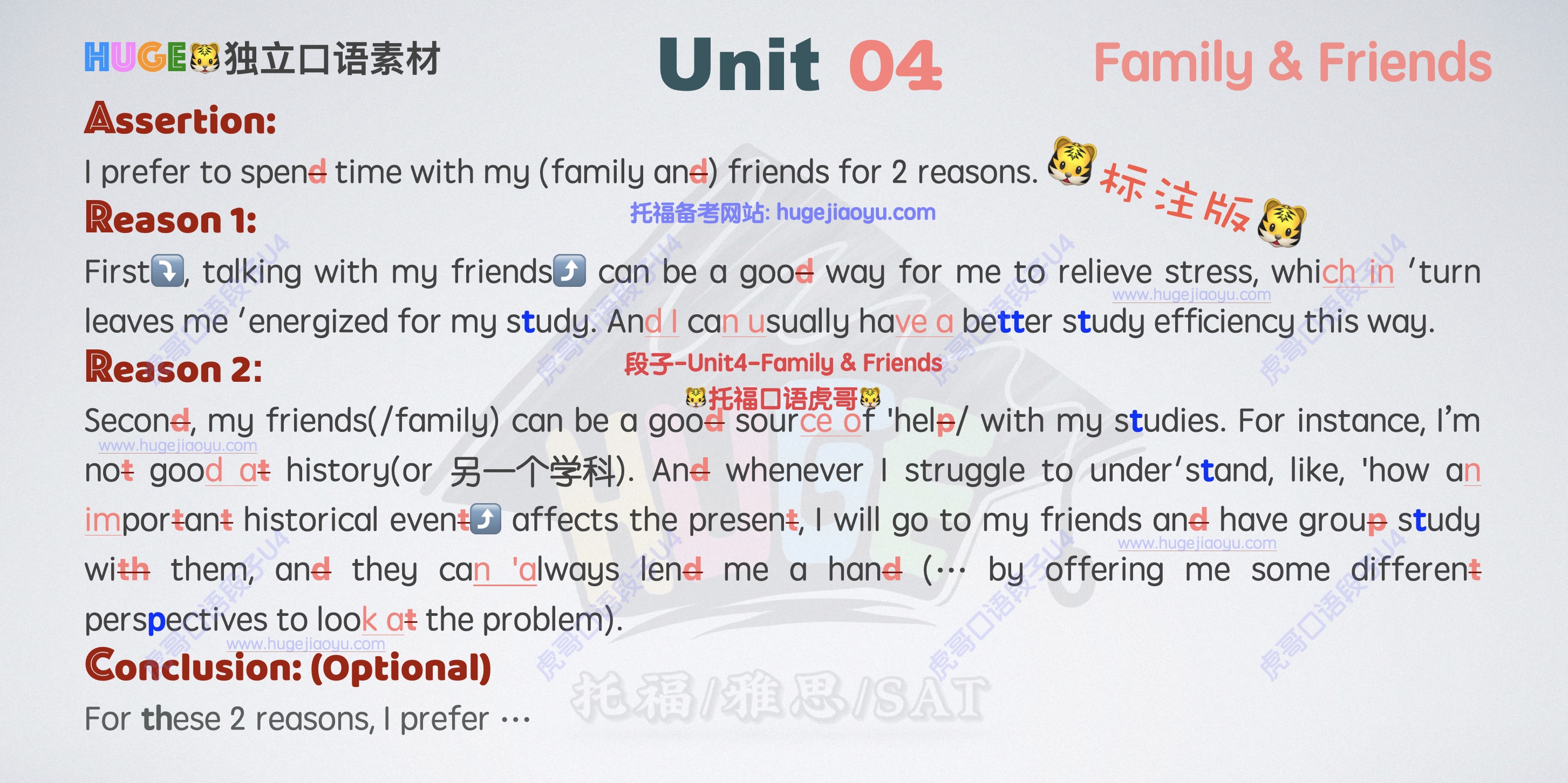 独立段子-Unit 4-标注版.jpg