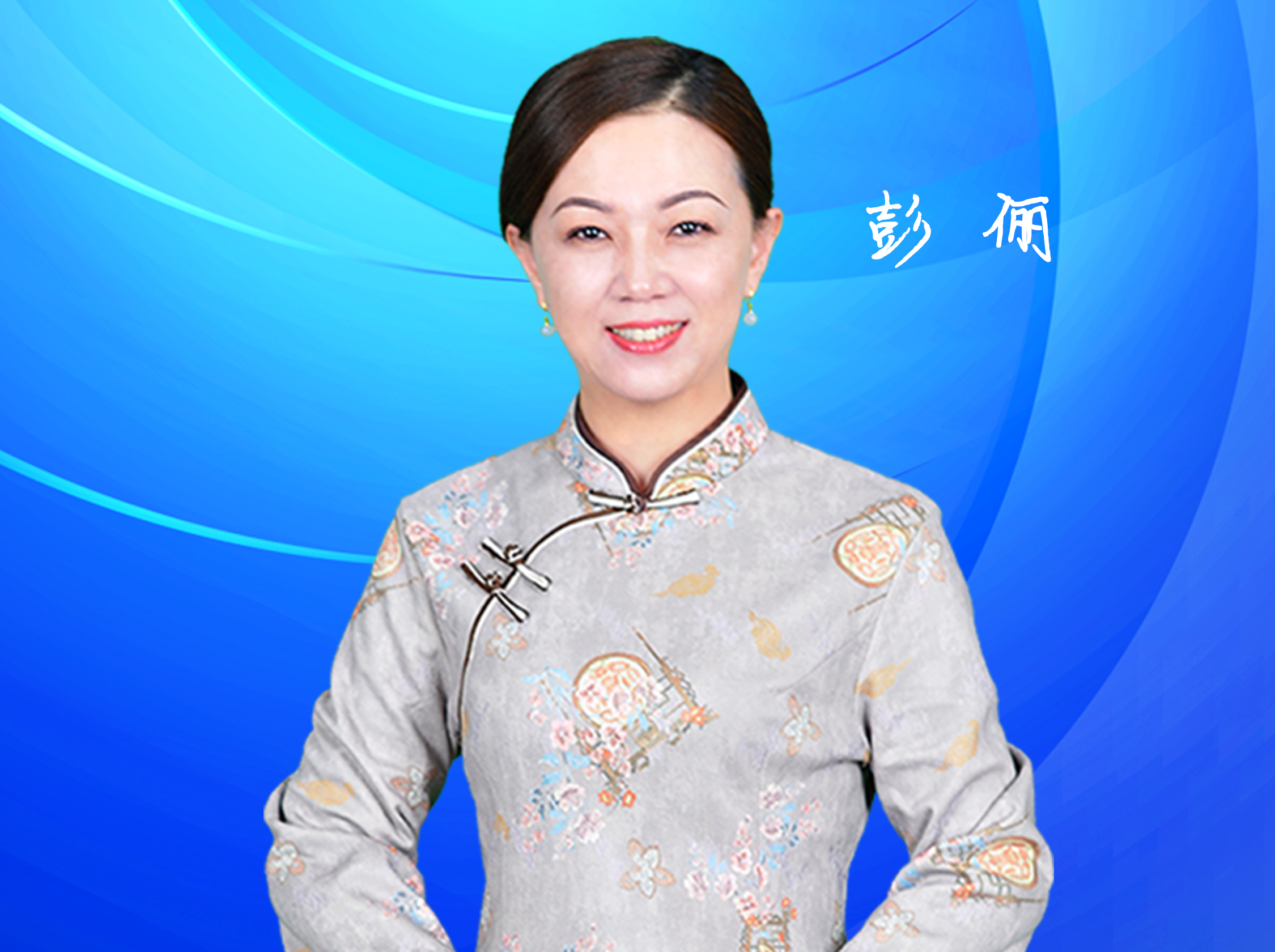 激发孩子学习状态，助力成绩提升（7讲）|彭俪