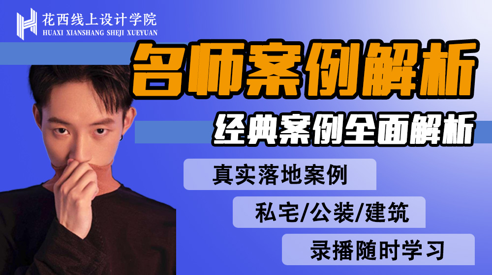 《名师经典案例深度解析》年刊