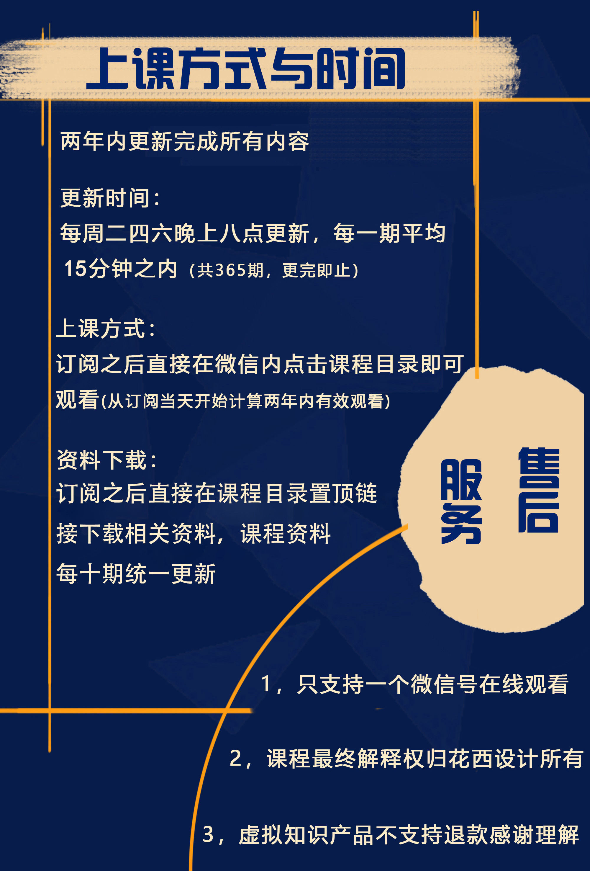 《名师经典案例深度解析》年刊