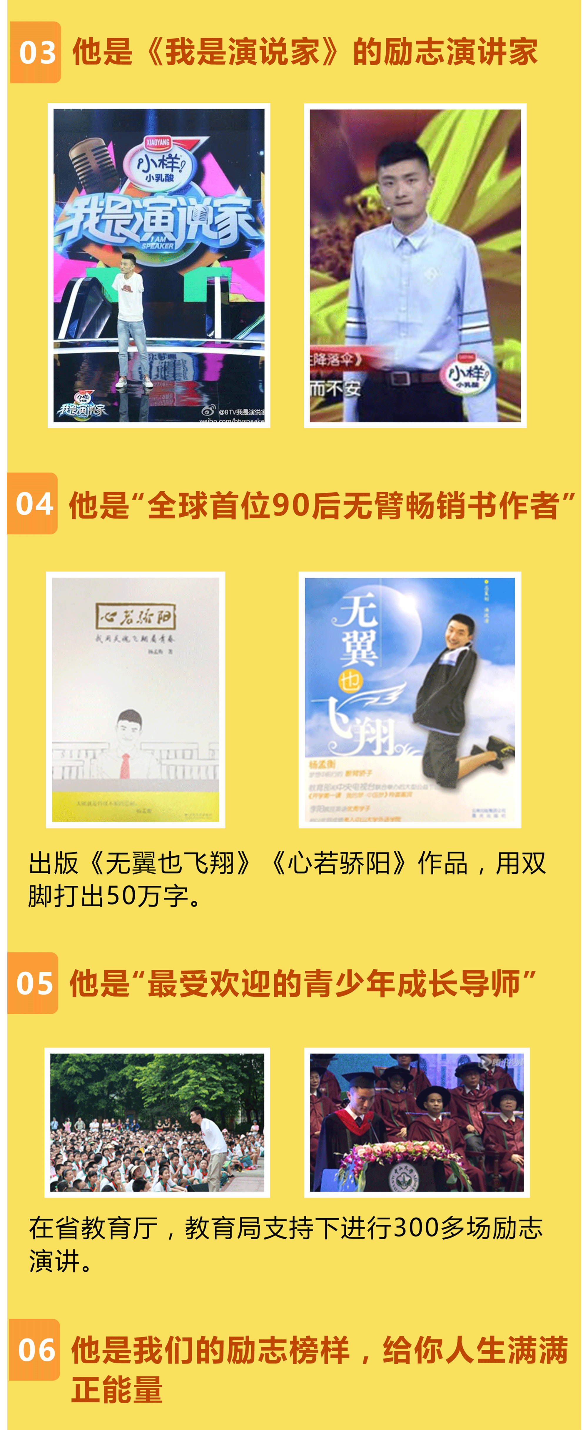 【英国剑桥学霸杨孟衡】人人都可复制的高效英语学习法