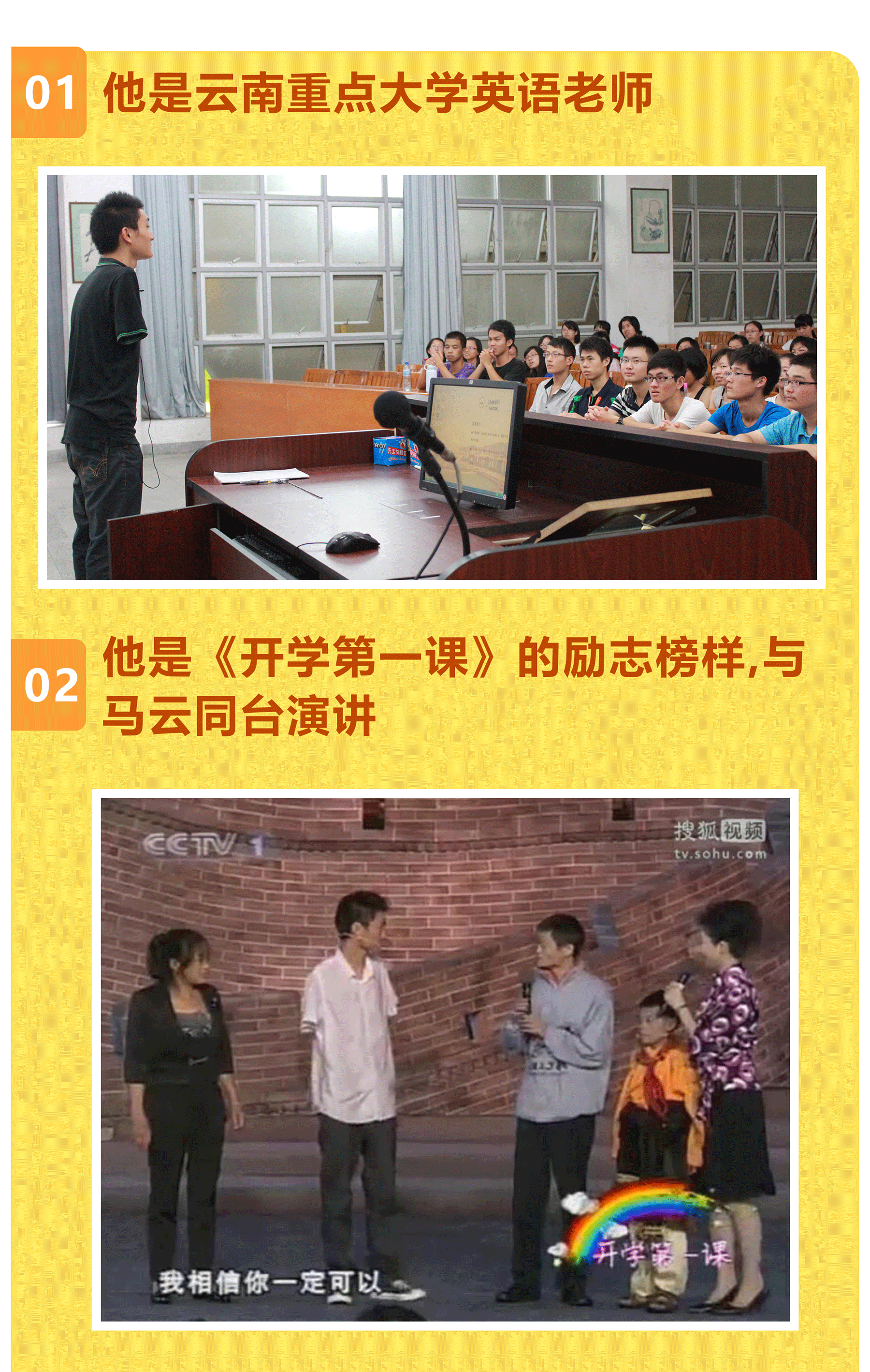 【英国剑桥学霸杨孟衡】人人都可复制的高效英语学习法