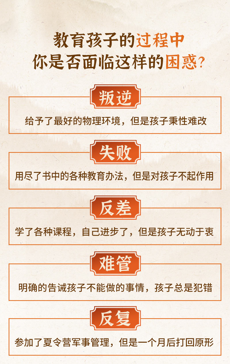 【国学大师张建云】亲授：35堂国学家风课，轻松教子