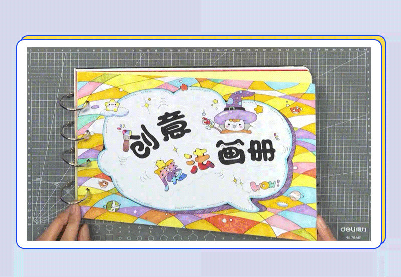 【清华美院老师】给孩子的0基础创意绘画课，激发创造力、想象力潜能