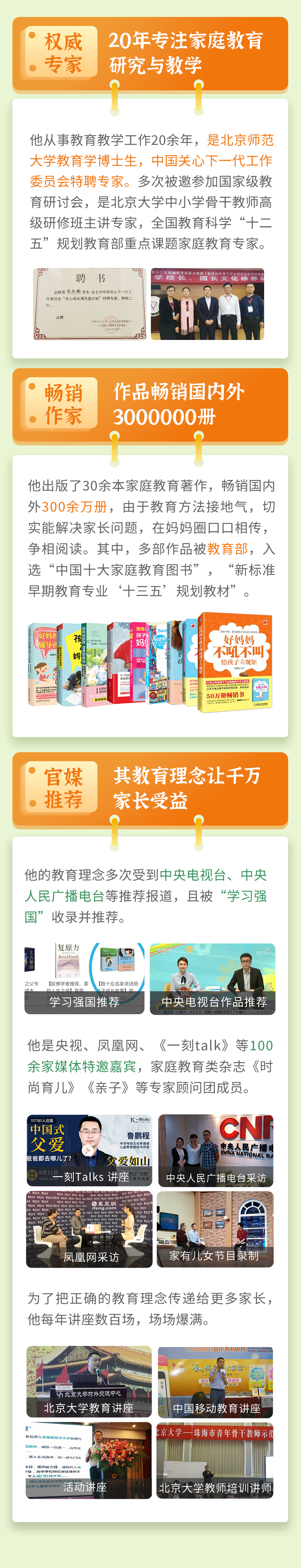 【规矩训练法】不吼不骂，轻松与孩子定规矩，孩子不抵触、守规矩、更自律