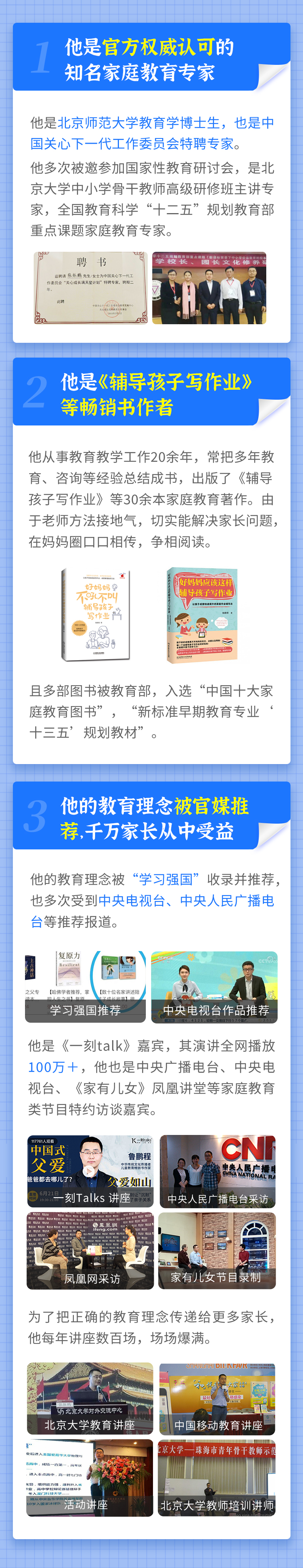 【不吼不叫作业辅导法】告别“吼叫式”作业辅导，轻松陪娃写作业
