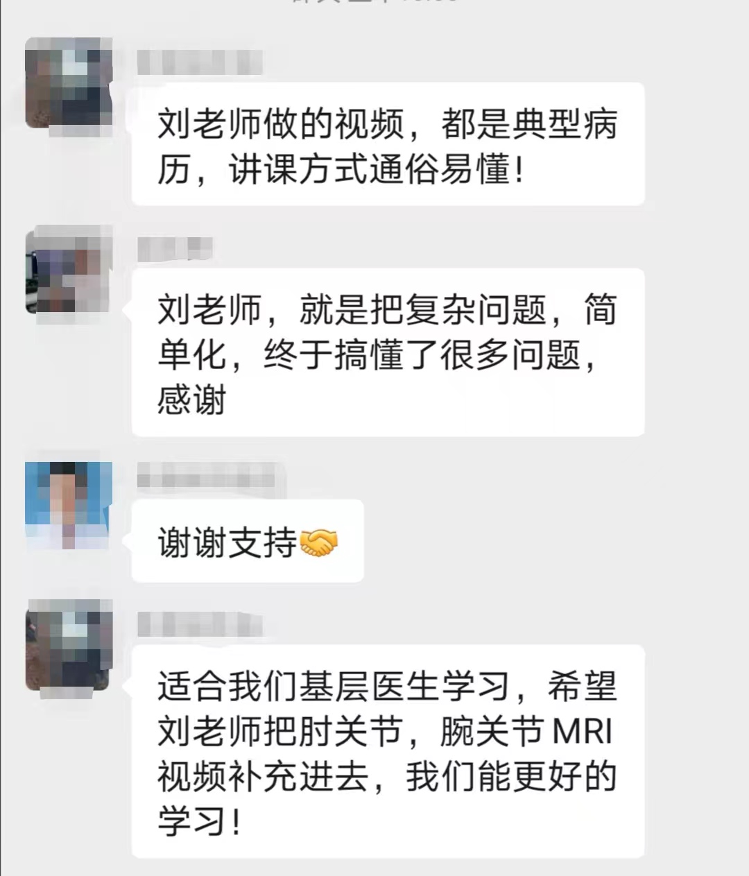 零基础学影像：X线片入门学习