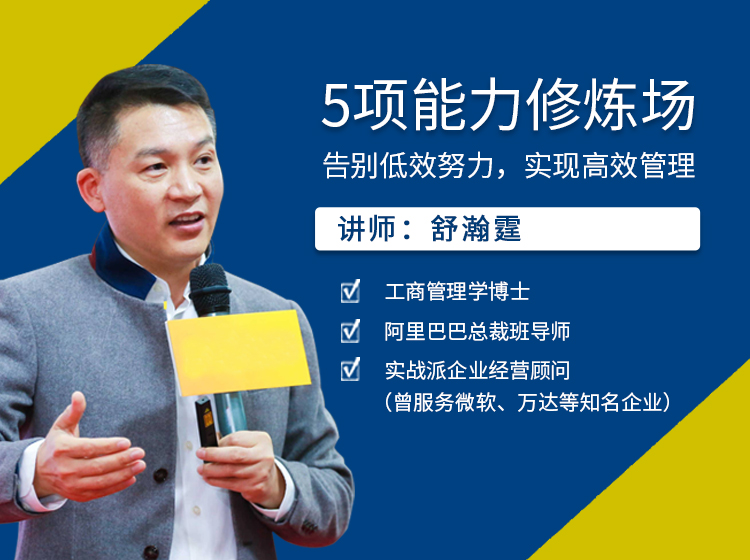 《五项能力修炼场》合辑