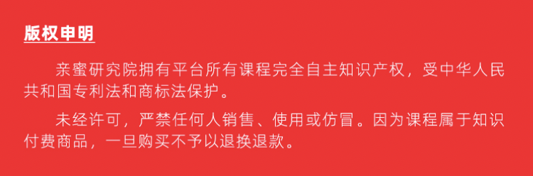「必修」女人的性福，由自己做主！