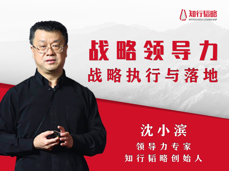 战略解码四步曲——推动战略从口号到行动，从行动到结果
