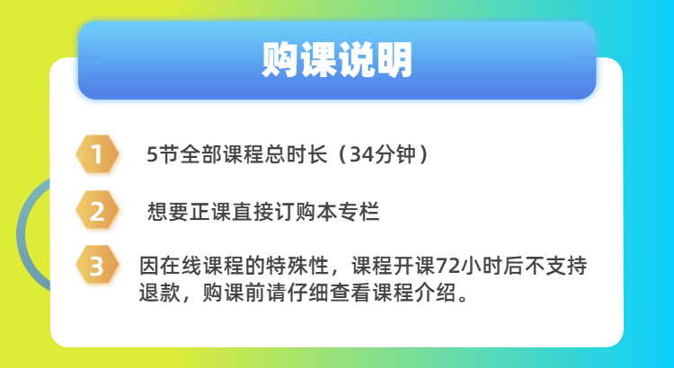 4大高效总结模板