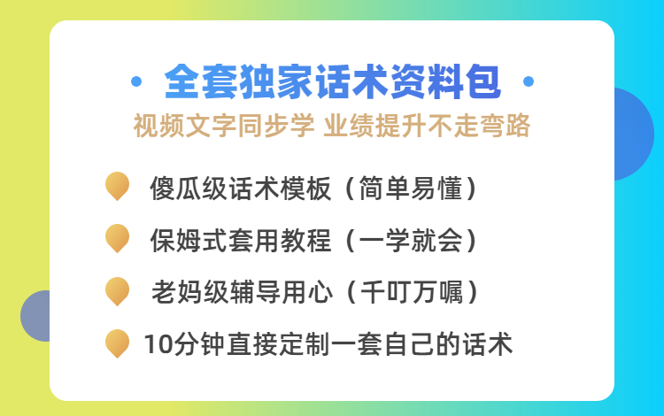 4大高效总结模板
