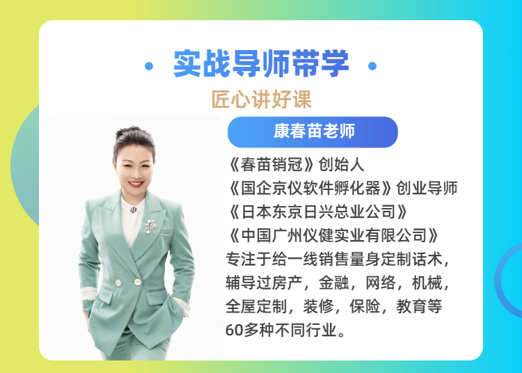 4大高效总结模板