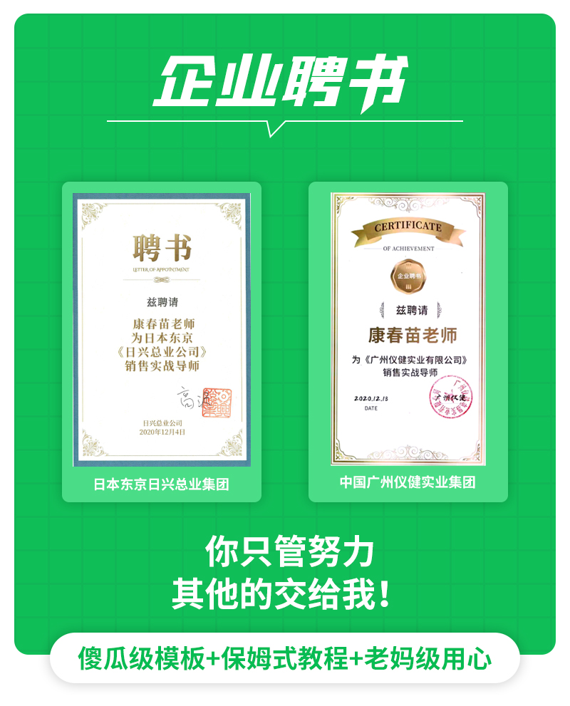 爆单电话：电话销售客户-销售话术技巧业绩提升课