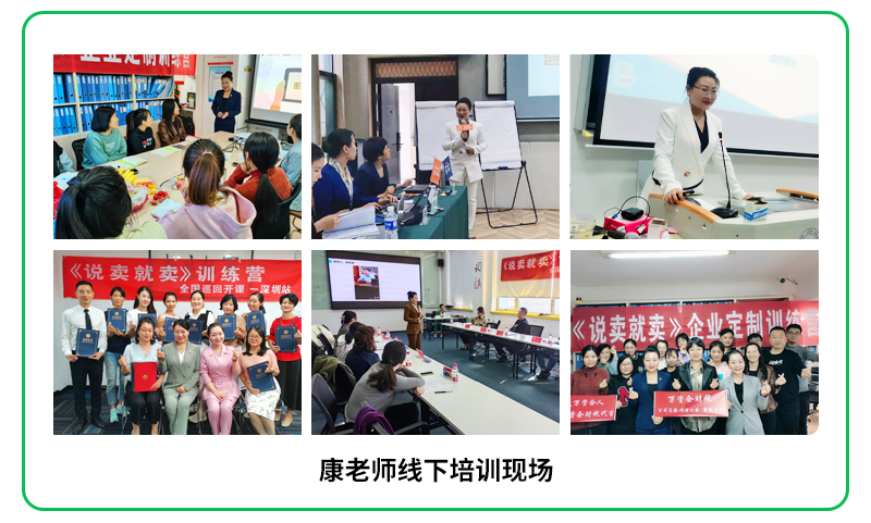 爆单电话：电话销售客户-销售话术技巧业绩提升课