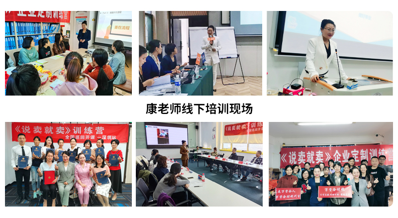 微信运营课（全面包装微信，足不出户签单收钱）