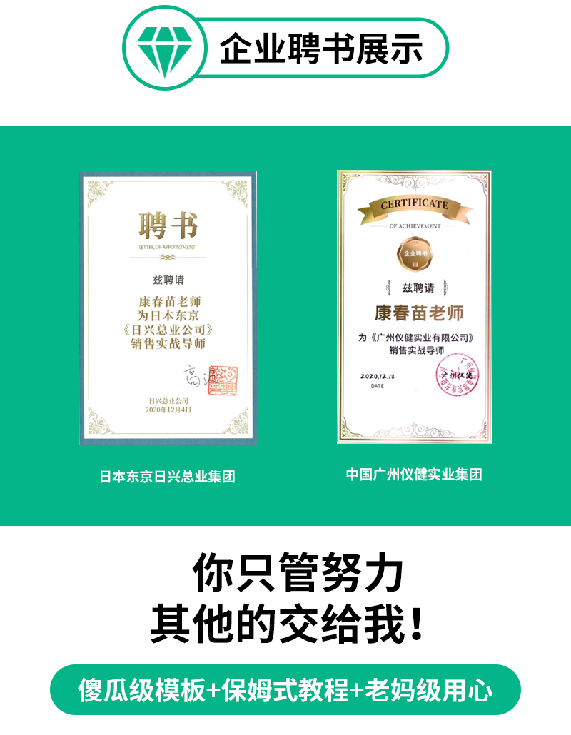 微信运营课（全面包装微信，足不出户签单收钱）