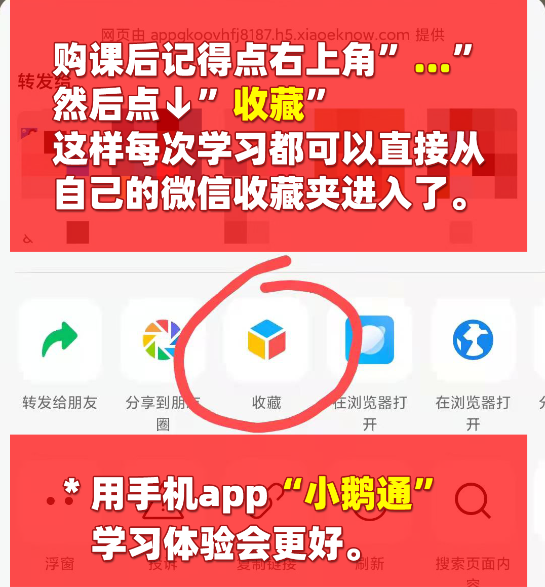 《绝望主妇》英语宝藏精讲