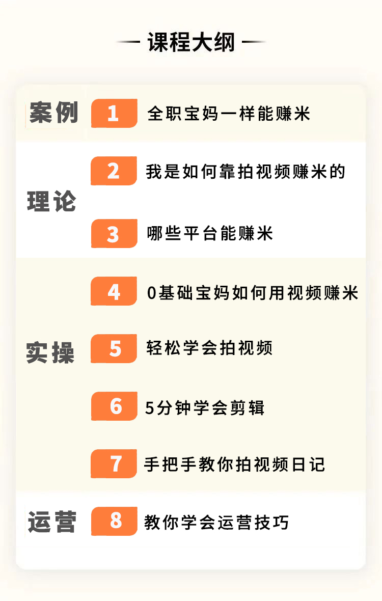 宝妈拍视频日记：记录孩子成长，轻松副业赚米