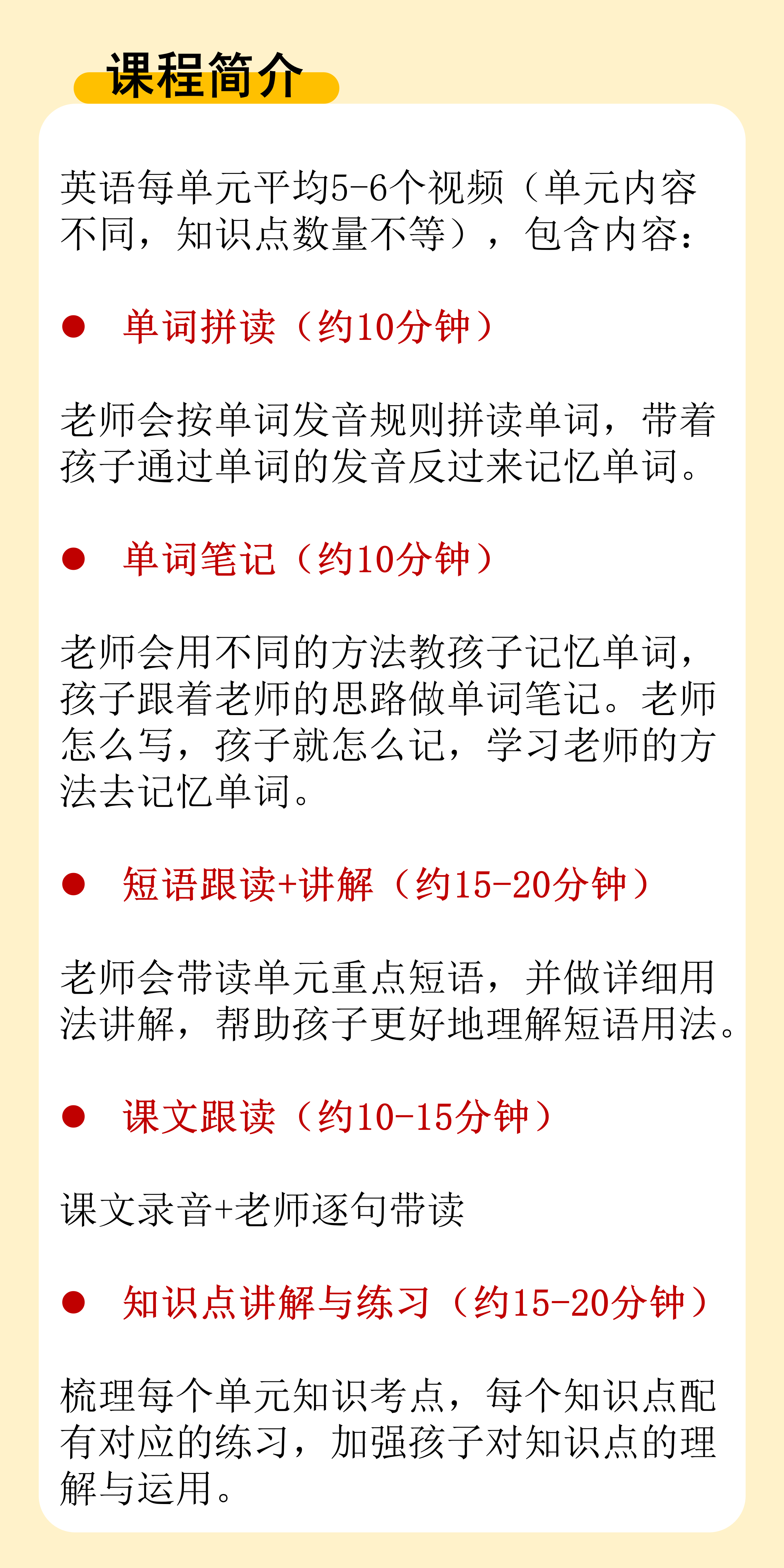 【深圳-语数英】三年级下册预习培优