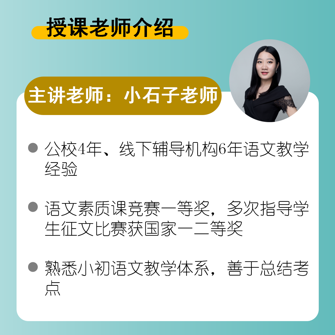 【深圳-语数英】五年级下册预习培优
