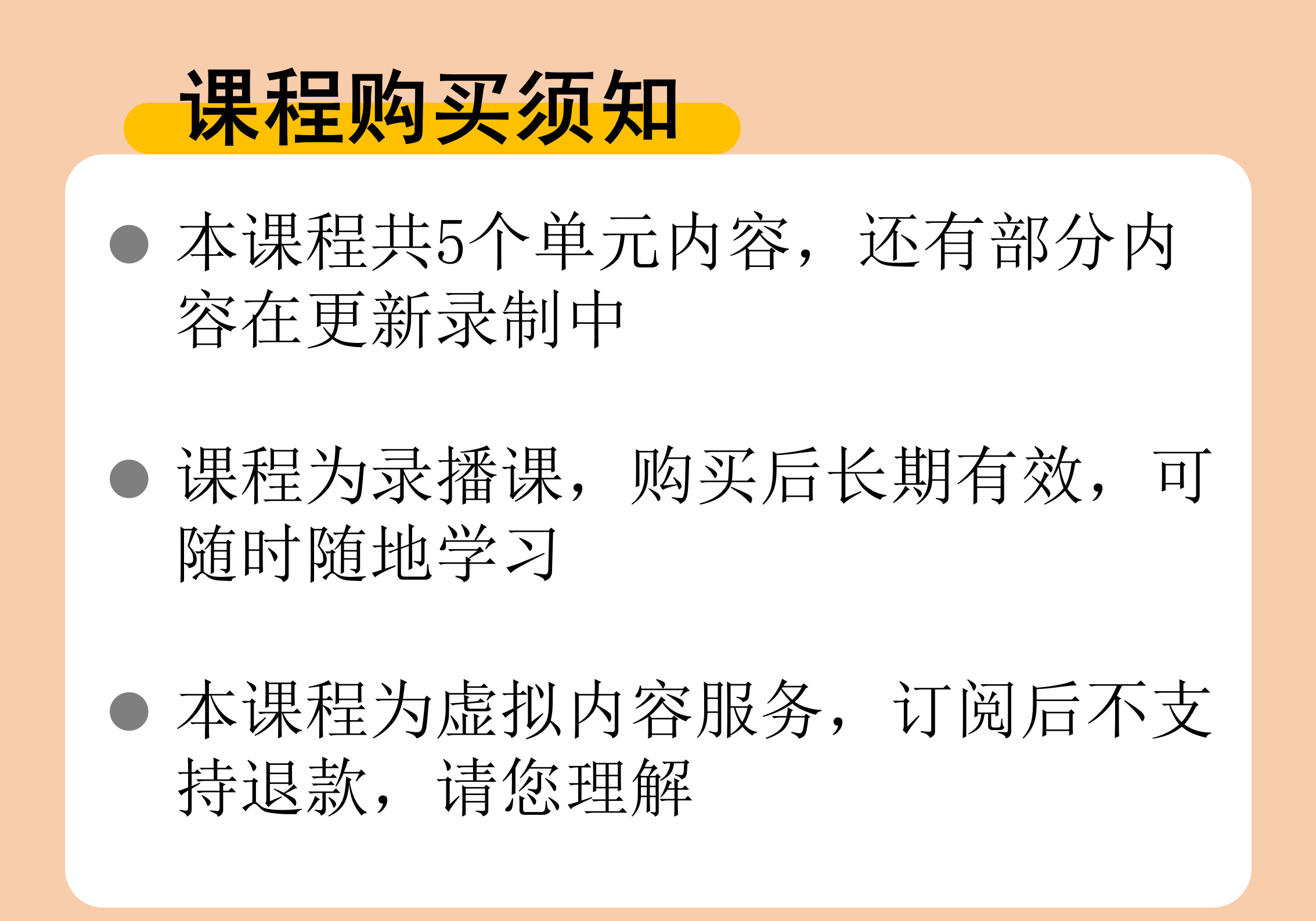 【深圳-语数英】四年级下册预习培优