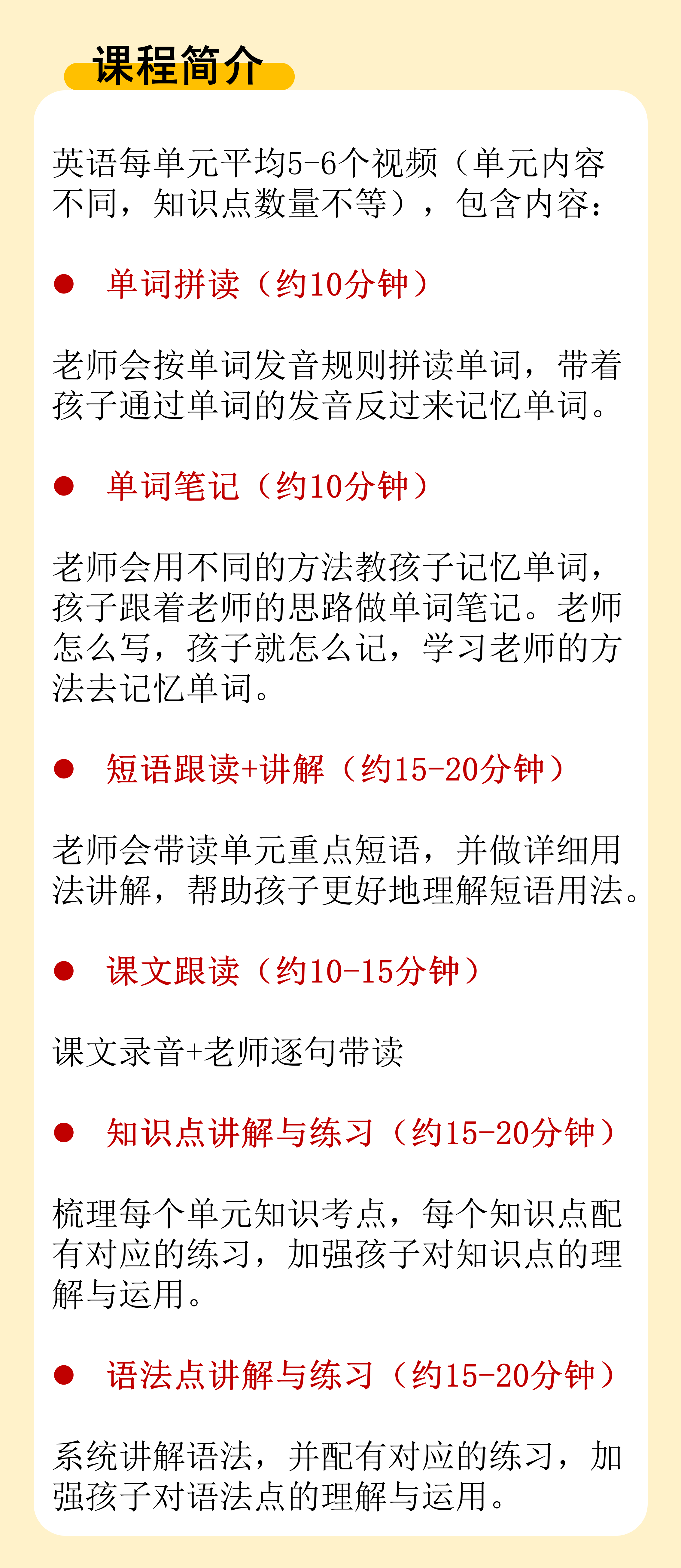 【深圳-语数英】五年级下册预习培优