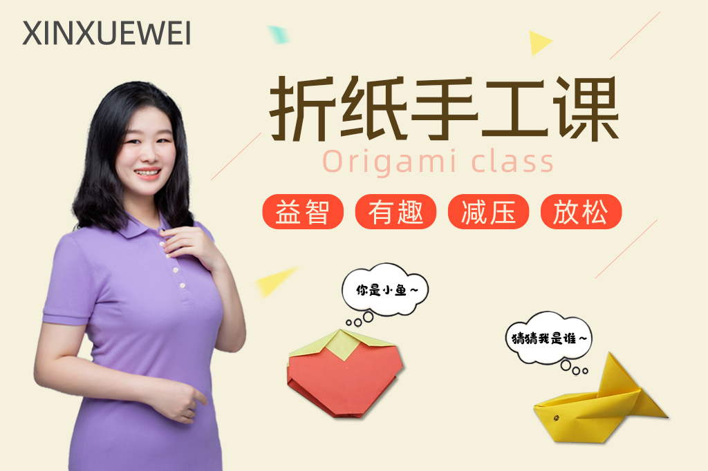 折纸手工大全