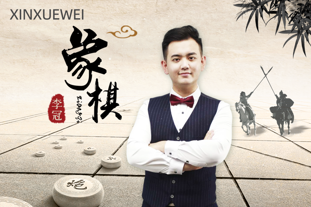 艺术任我学-象棋