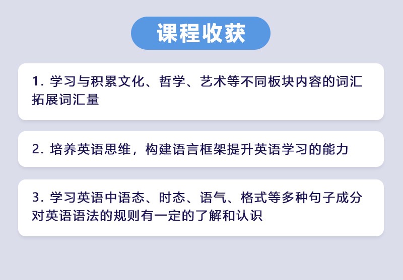 新概念英语第2+3册组合包Diana胡金铭老师主讲