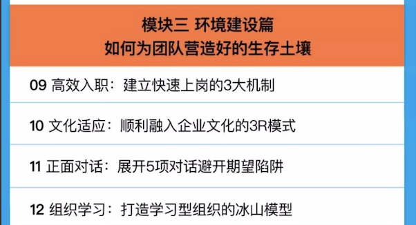 杨小钟·晋升后如何胜任新角色｜书单课