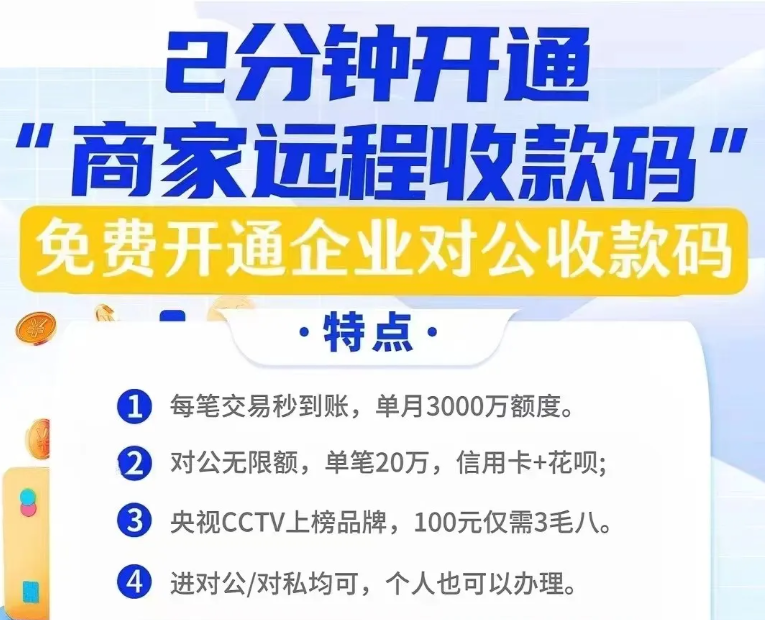 image.png 实体商家如何自助入驻省团生活?
