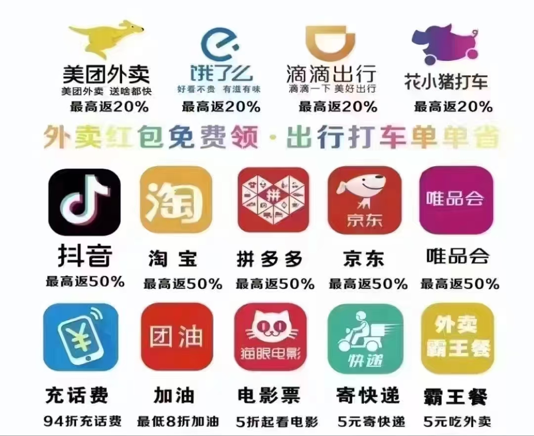 175ed162b04b45665f5588c7a2550ad.jpg 省团——打造支付+社交电商+粉丝经济+本地生活的全新商业模式