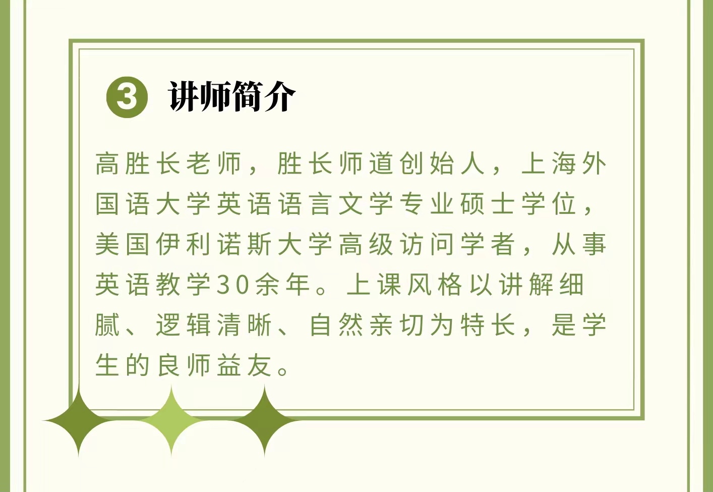 初中英语听力高频易错题200道