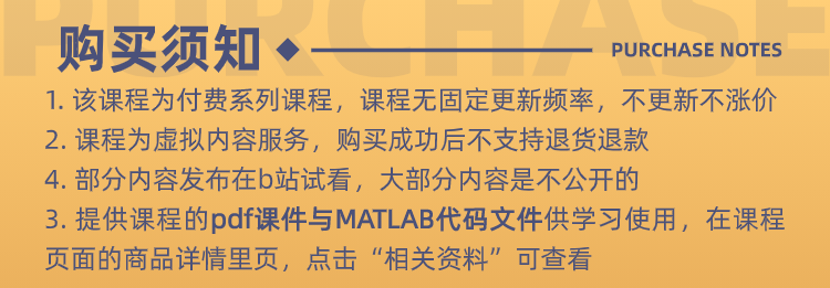 从零开始学数学建模