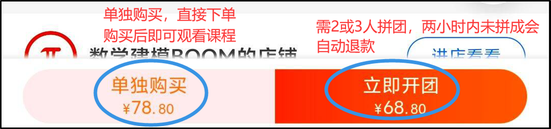 从零开始学数学建模