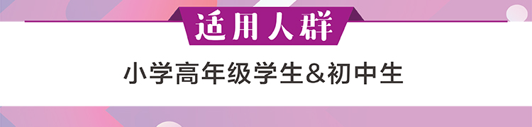 初中英语语法与词汇2000题——单项训练篇