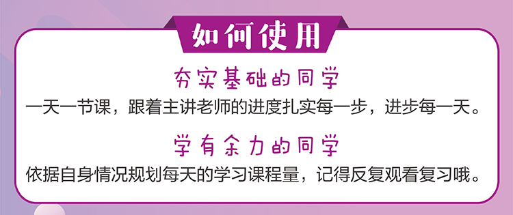 初中英语语法与词汇2000题——单项训练篇