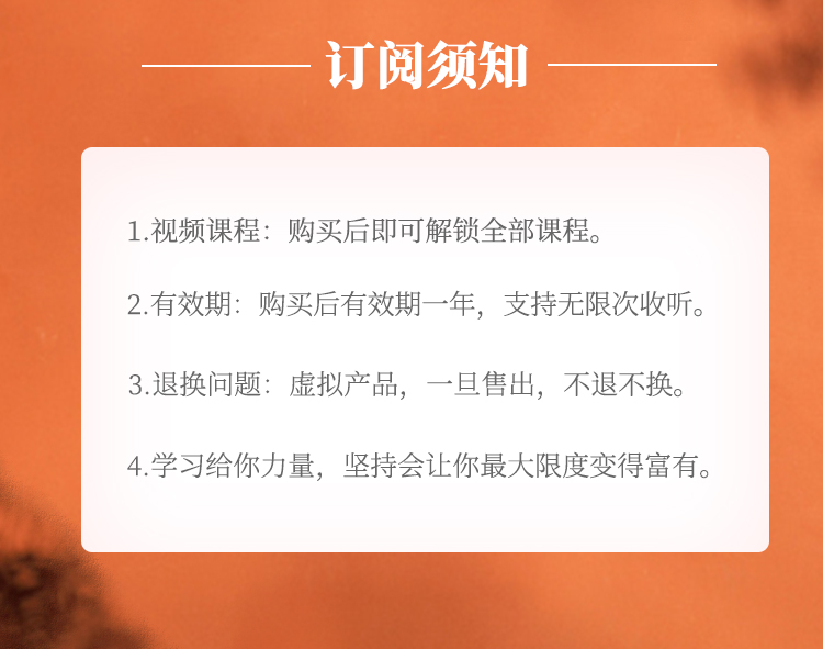 育儿育己妈妈营