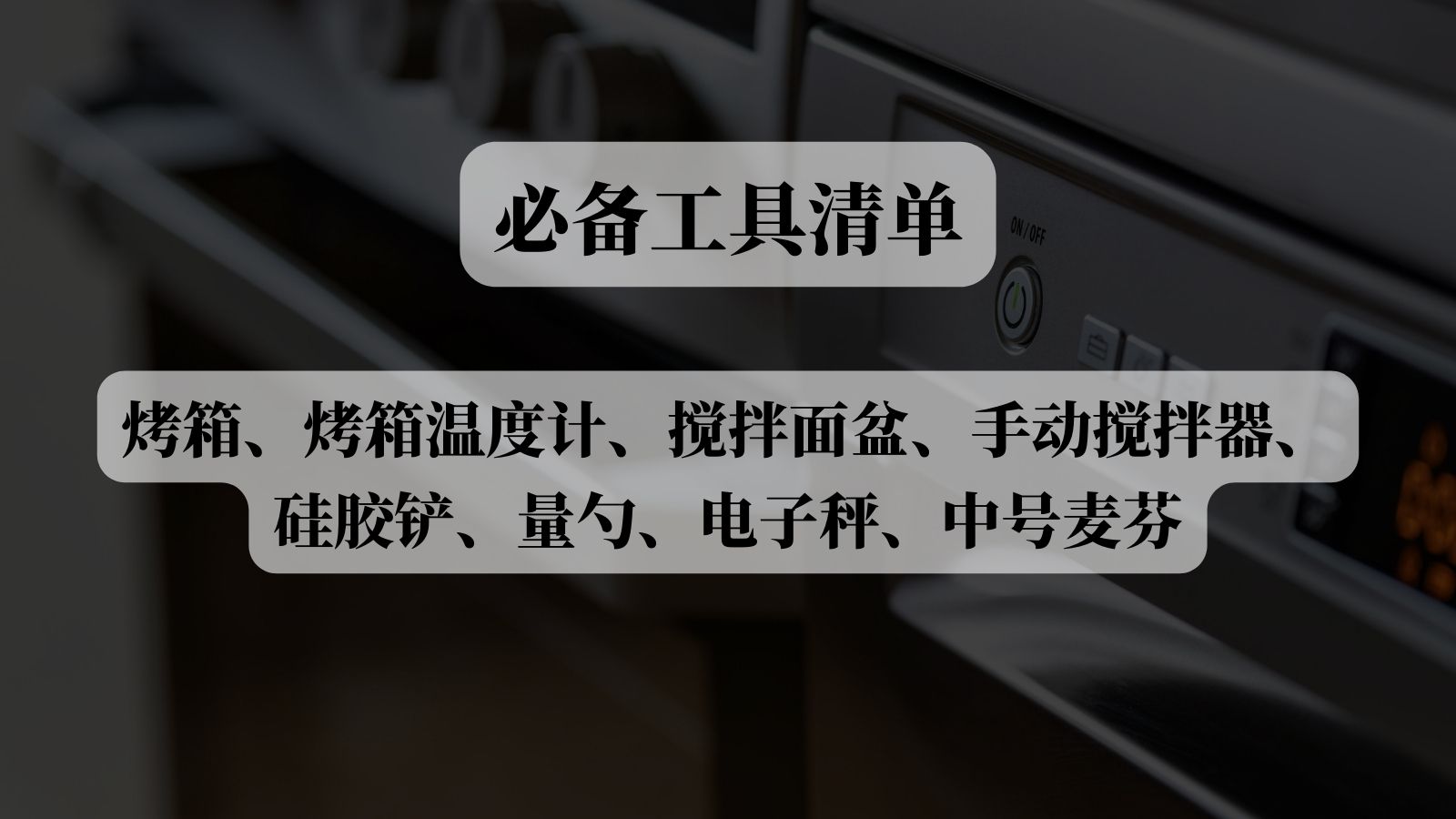 0411-胡萝卜蛋糕小鹅通封面 (1).jpg