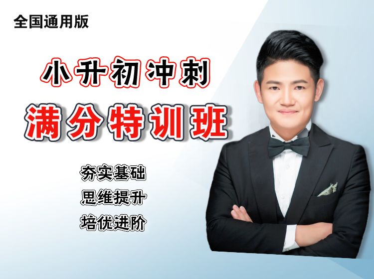 厉老师L4+L5+L6系统课(四级+五级+六级)