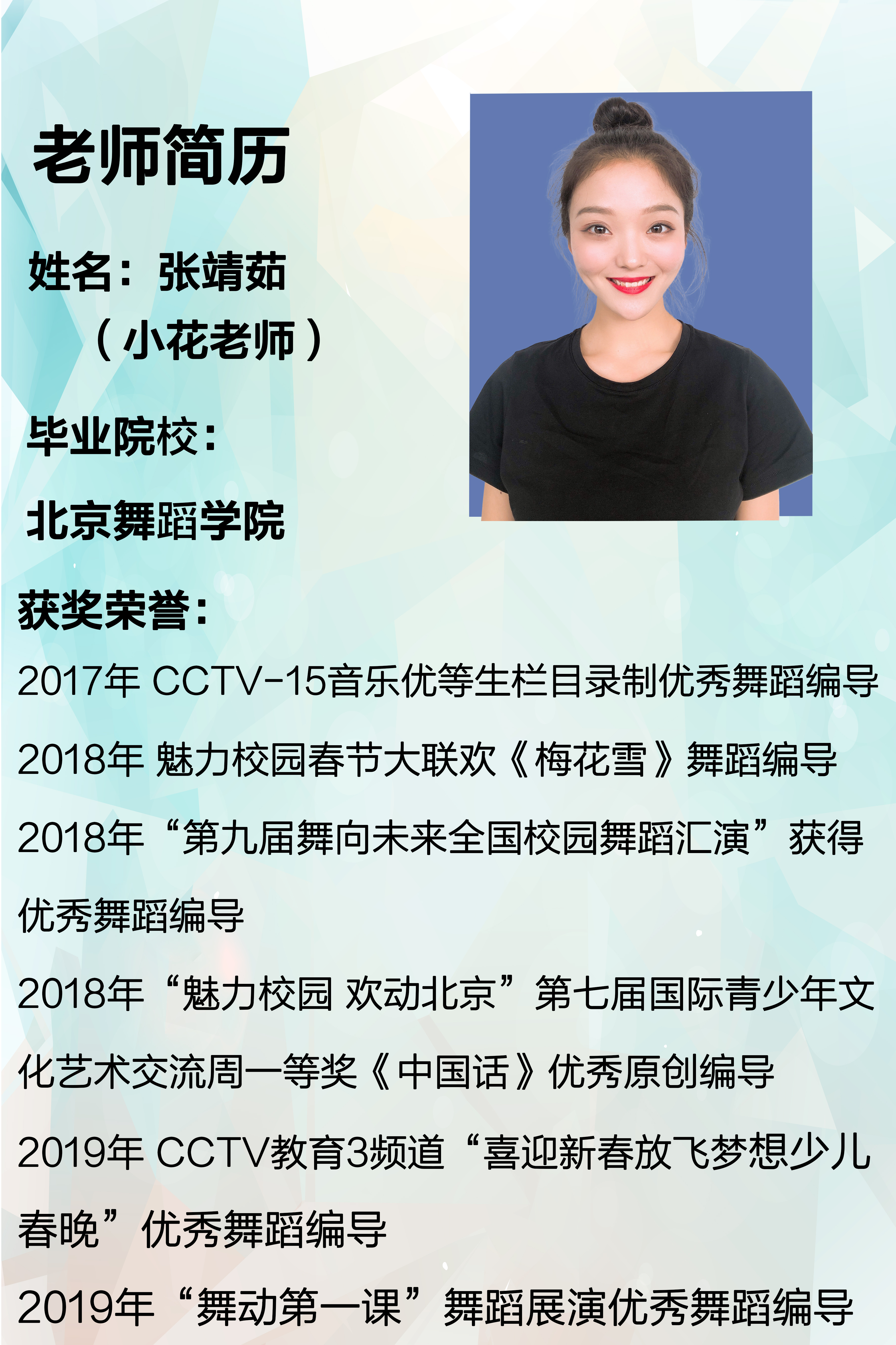 【翎曦舞蹈】原创完整版舞蹈教学视频课大课包（已更新27支舞蹈）