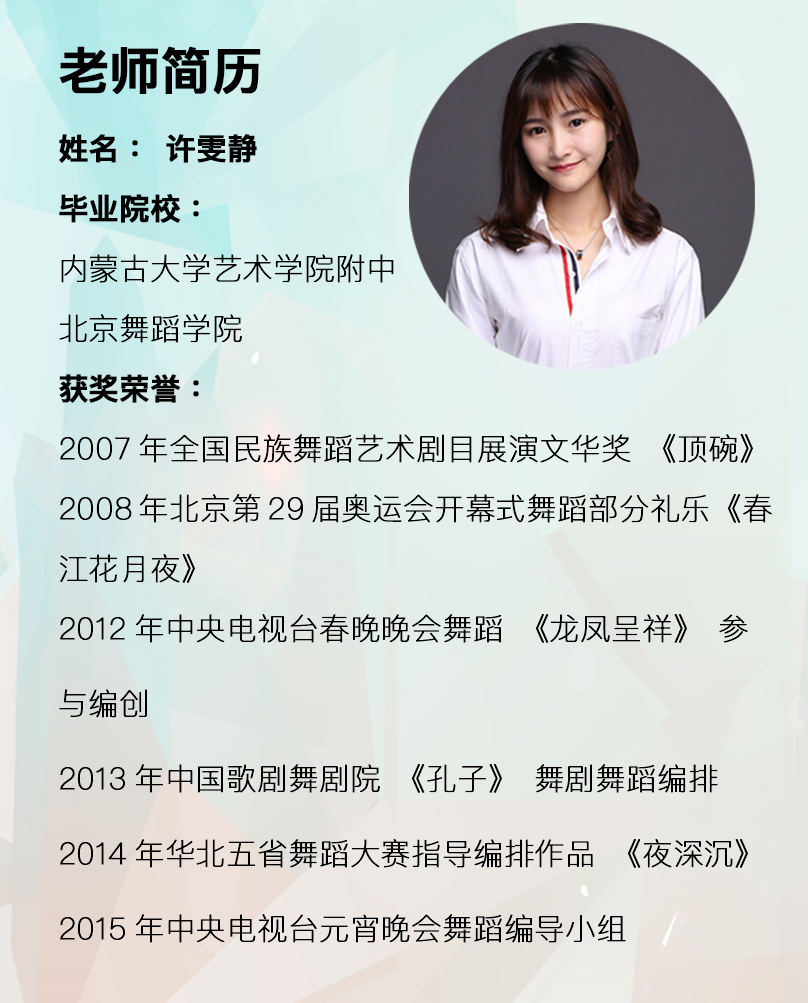 【翎曦舞蹈】原创完整版舞蹈教学视频课大课包（已更新27支舞蹈）